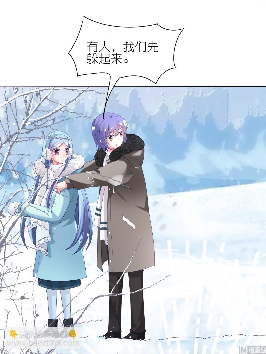 🍘我被总裁黑上了 第449话 第35页