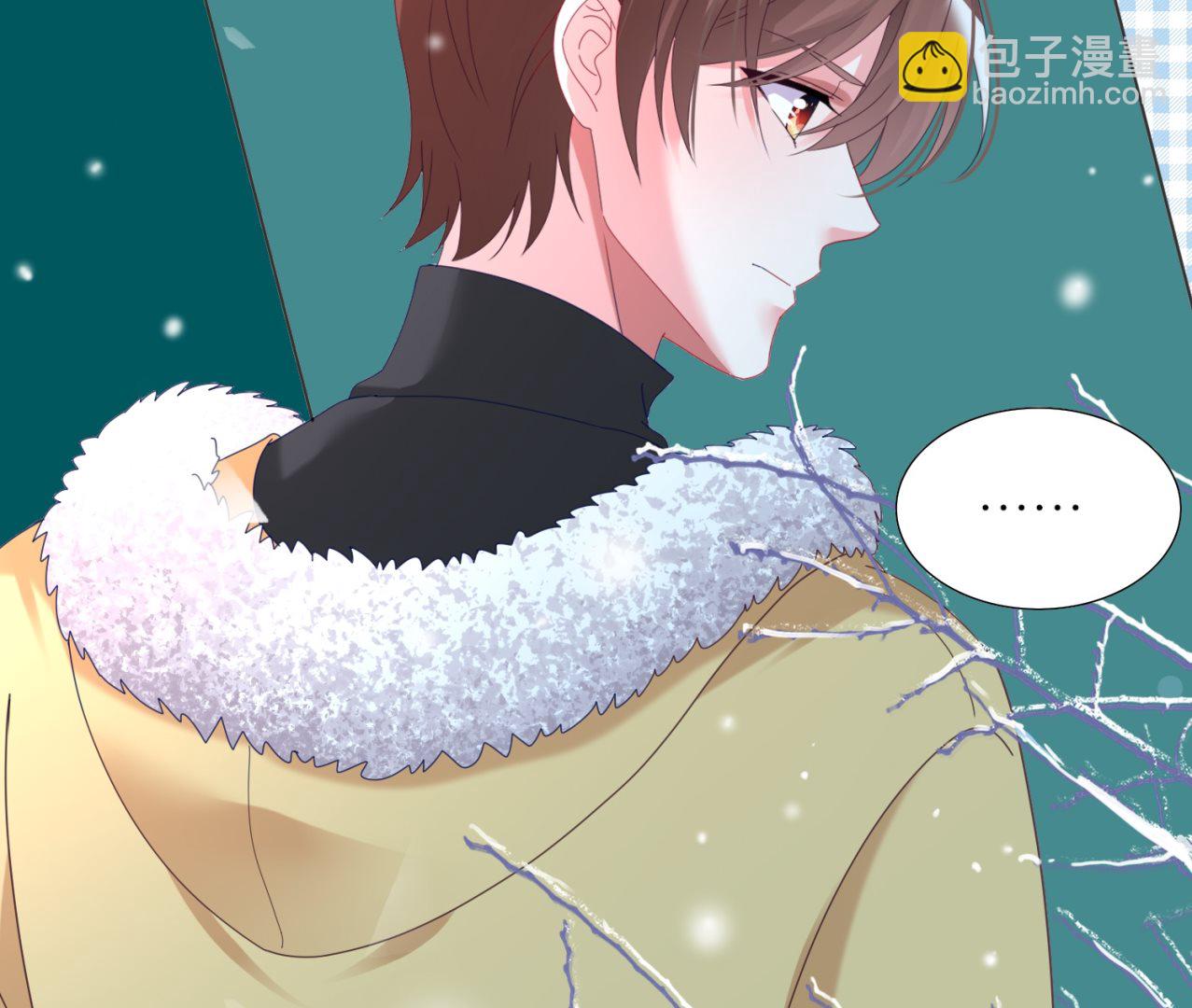 🍘我被总裁黑上了 第449话 第46页