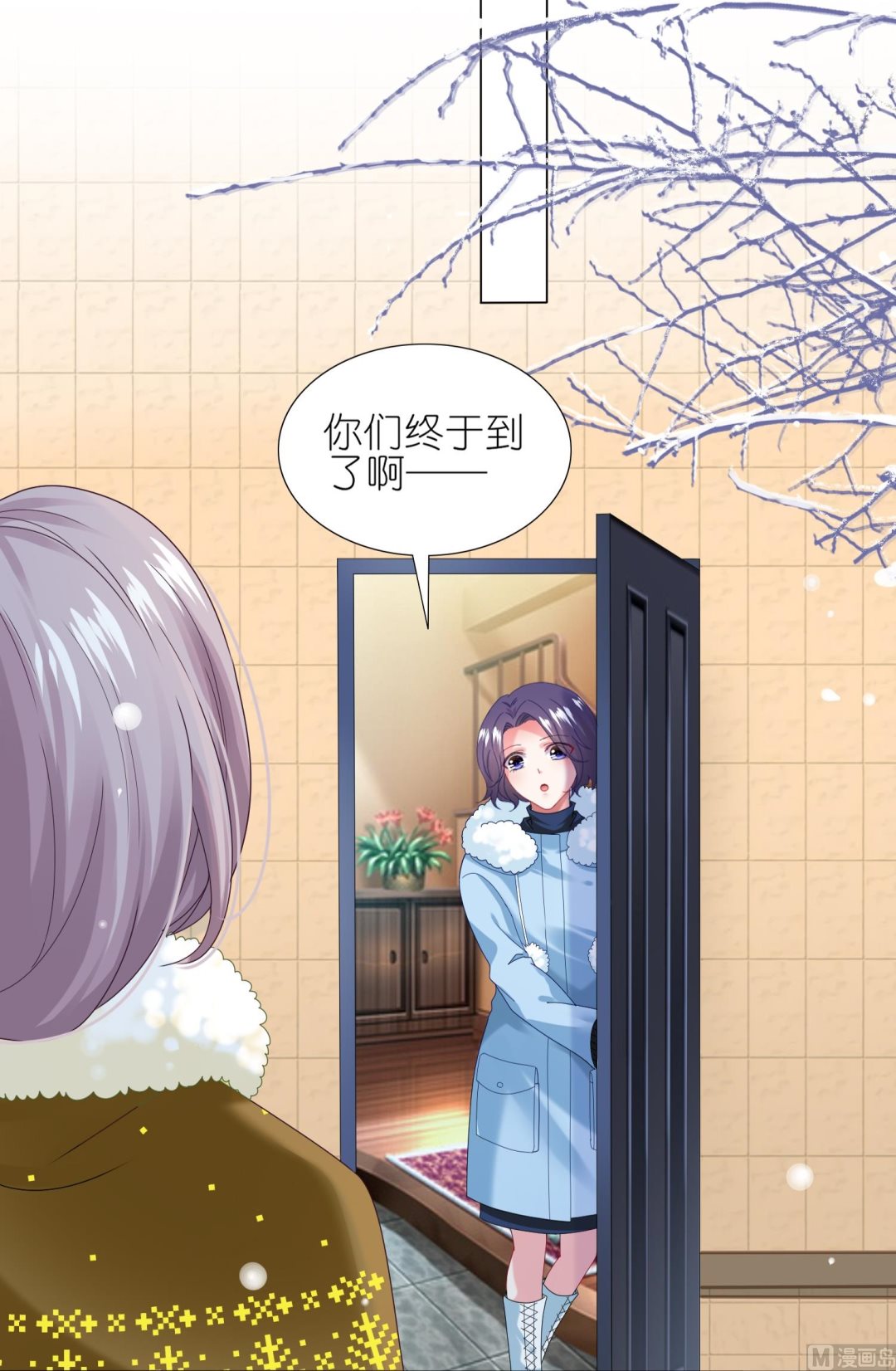 🍘我被总裁黑上了 第451话 第39页