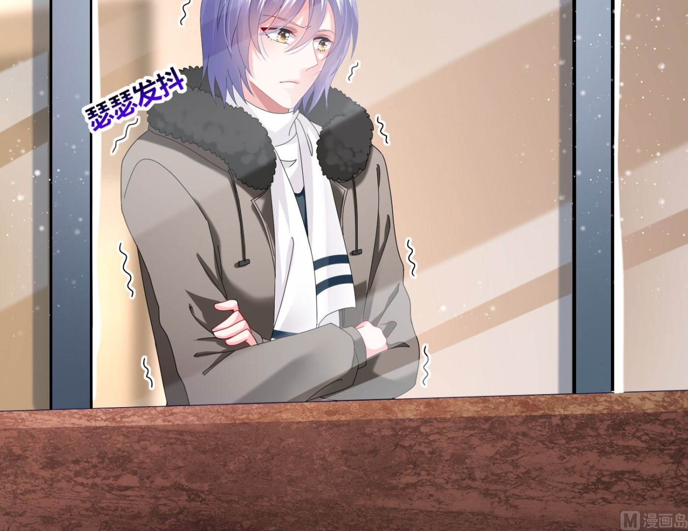 🍘我被总裁黑上了 第455话 第46页