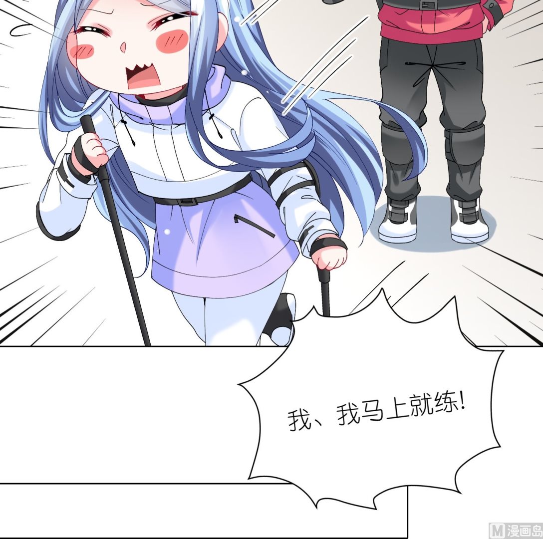 🍘我被总裁黑上了 第457话 第14页