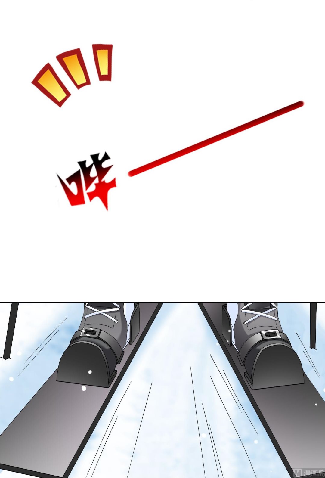 🍘我被总裁黑上了 第457话 第19页