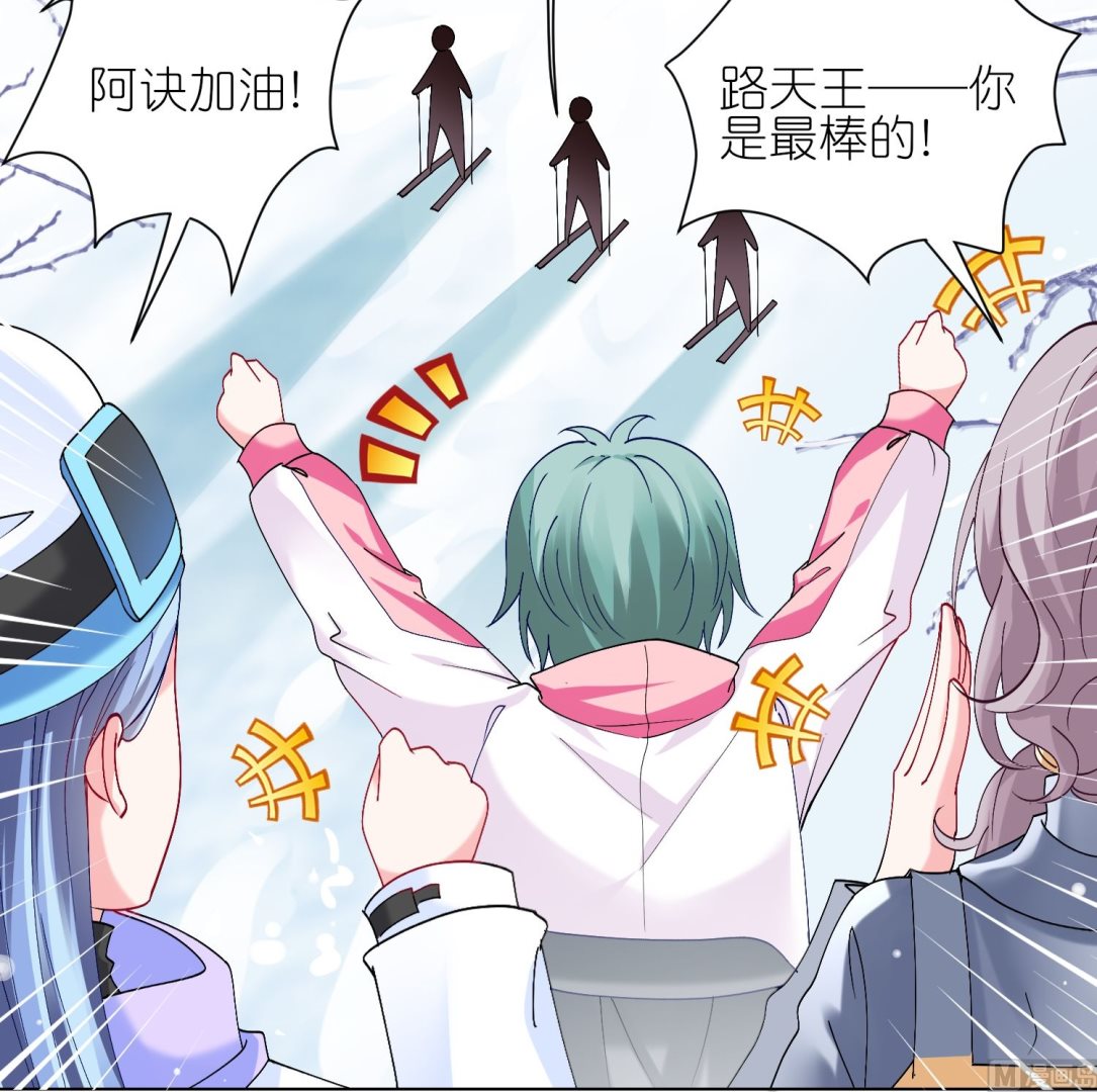 🍘我被总裁黑上了 第457话 第26页