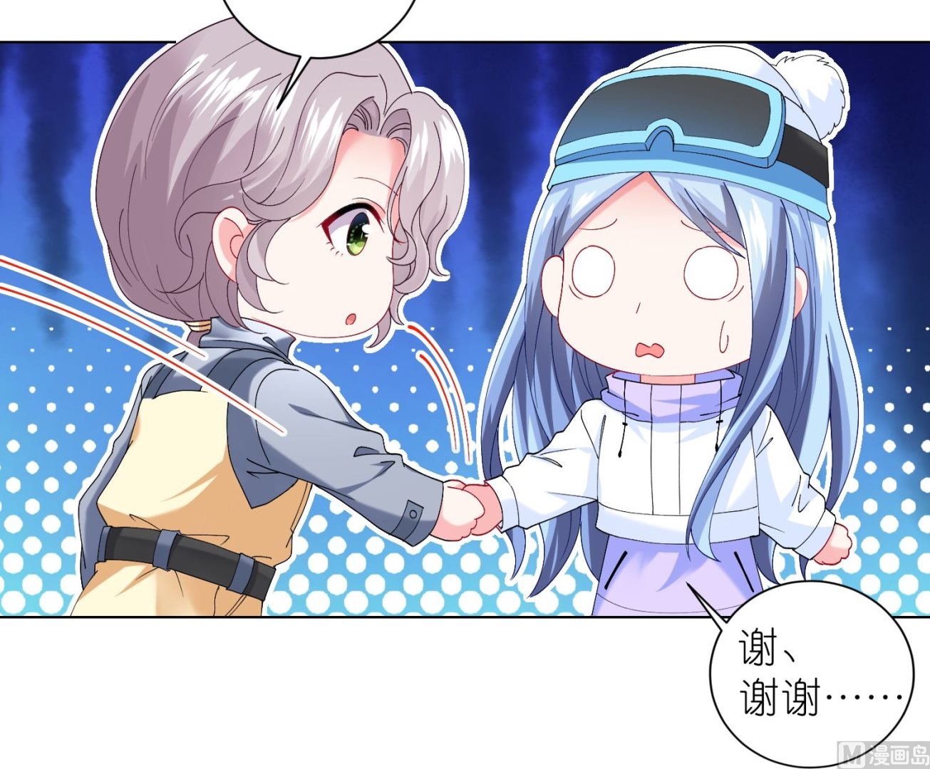 🍘我被总裁黑上了 第457话 第30页