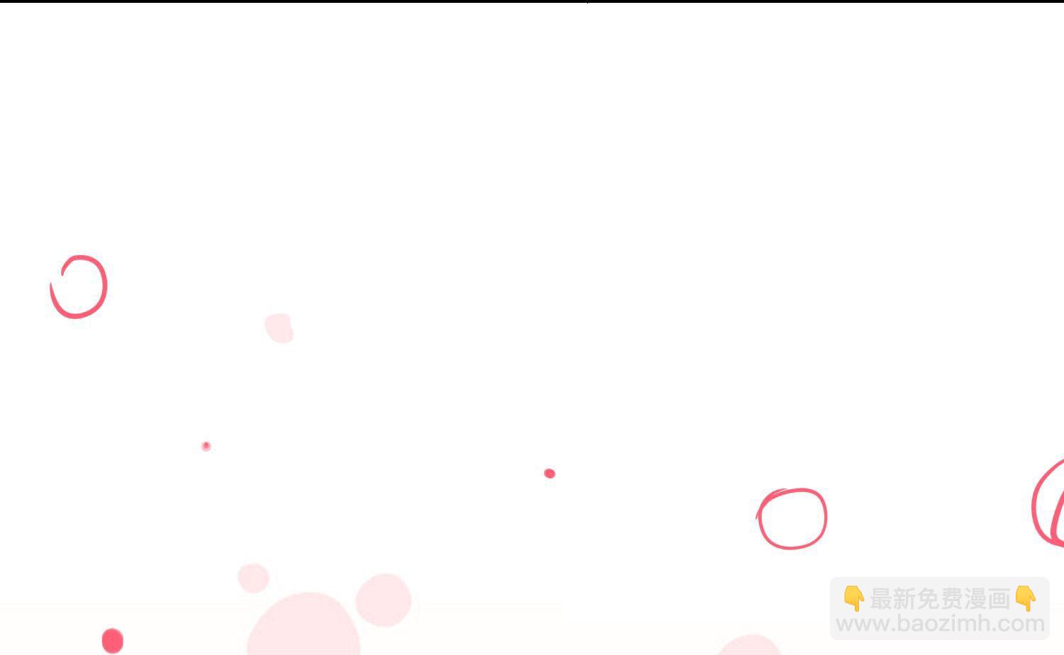 🍘我被总裁黑上了 第457话 第41页