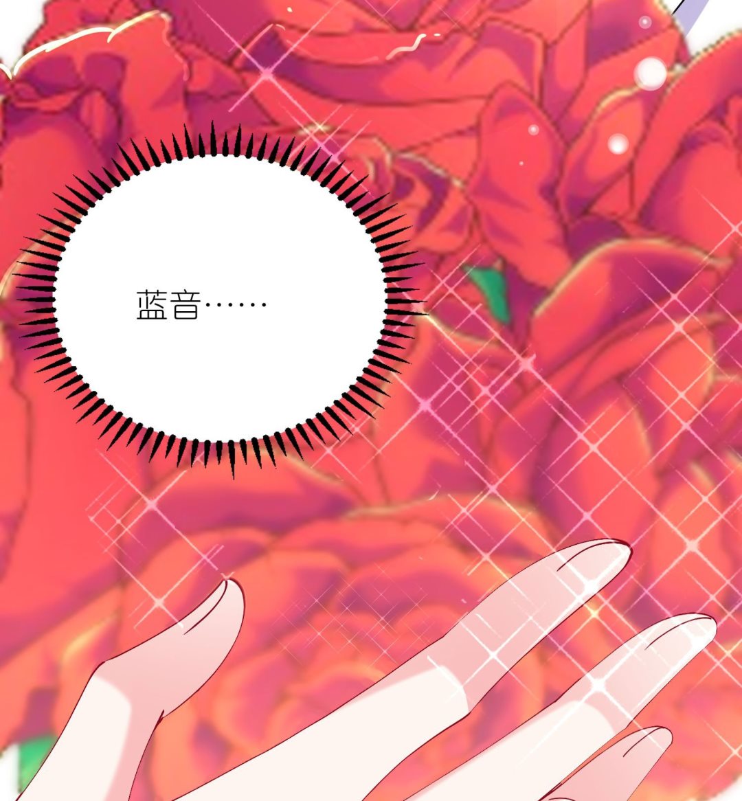 🍘我被总裁黑上了 第457话 第49页