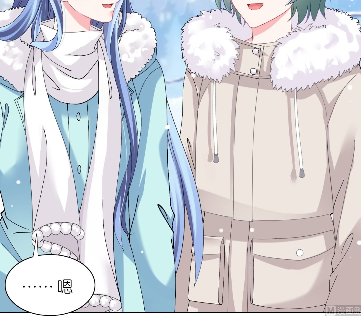 🍘我被总裁黑上了 第459话 第27页