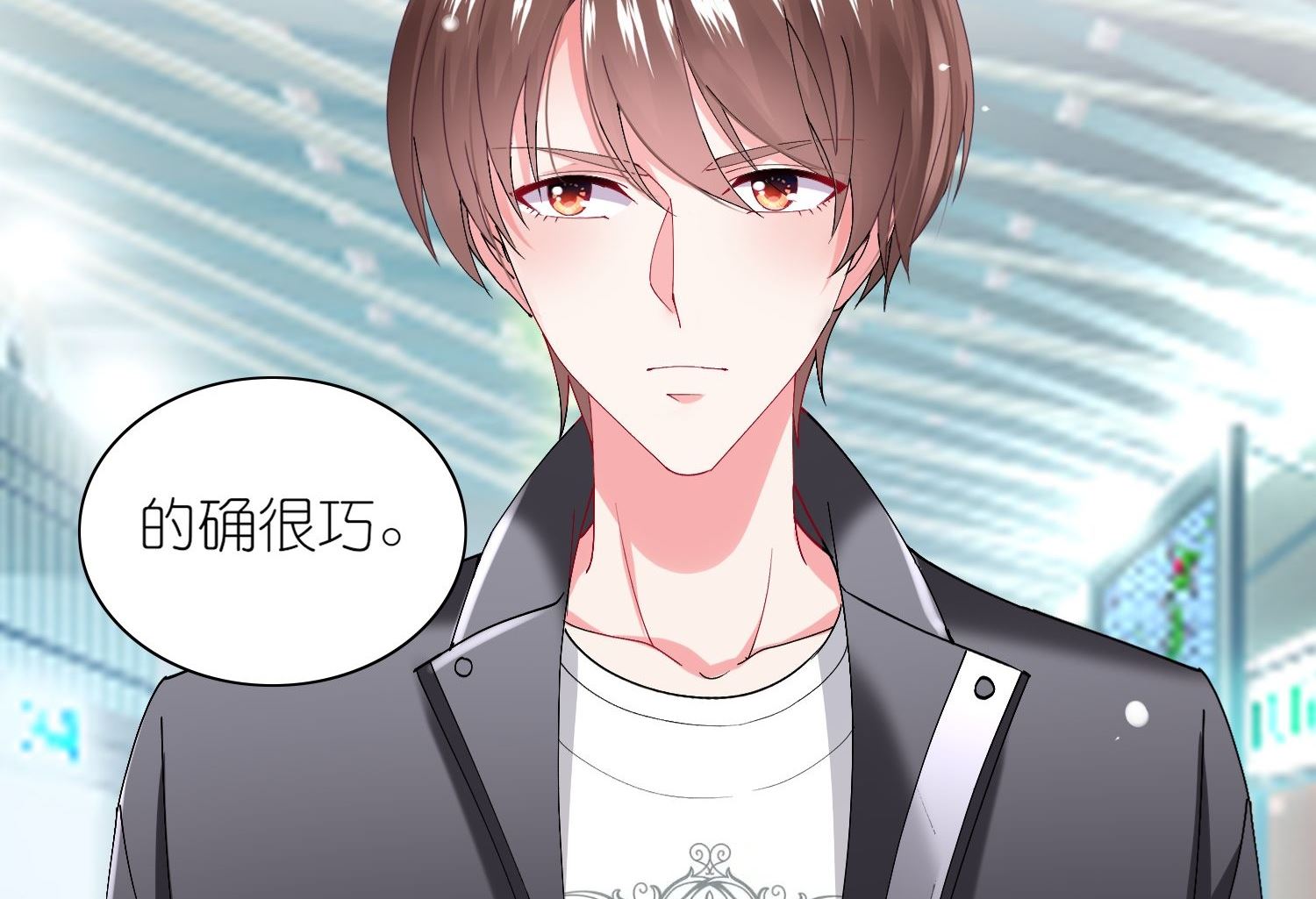 🍘我被总裁黑上了 第459话 第46页