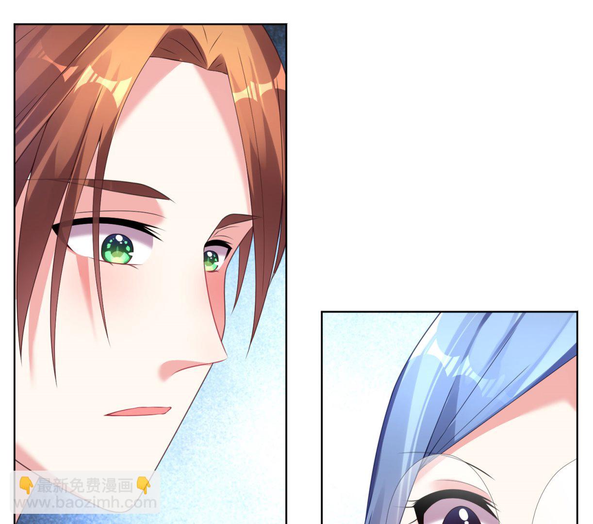 🍘我被总裁黑上了 第47话 第13页