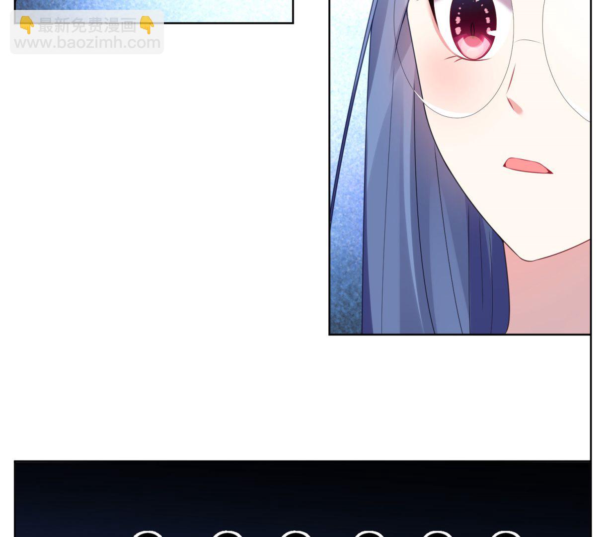 🍘我被总裁黑上了 第47话 第14页