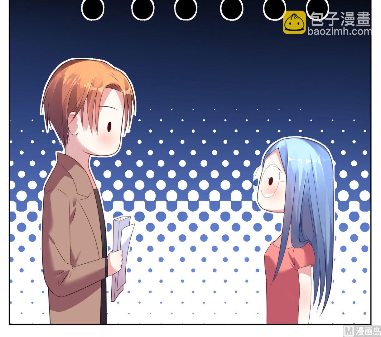 🍘我被总裁黑上了 第47话 第15页