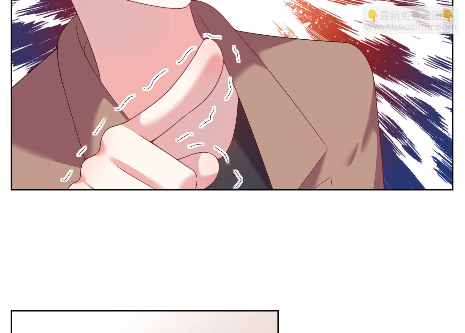 🍘我被总裁黑上了 第47话 第17页