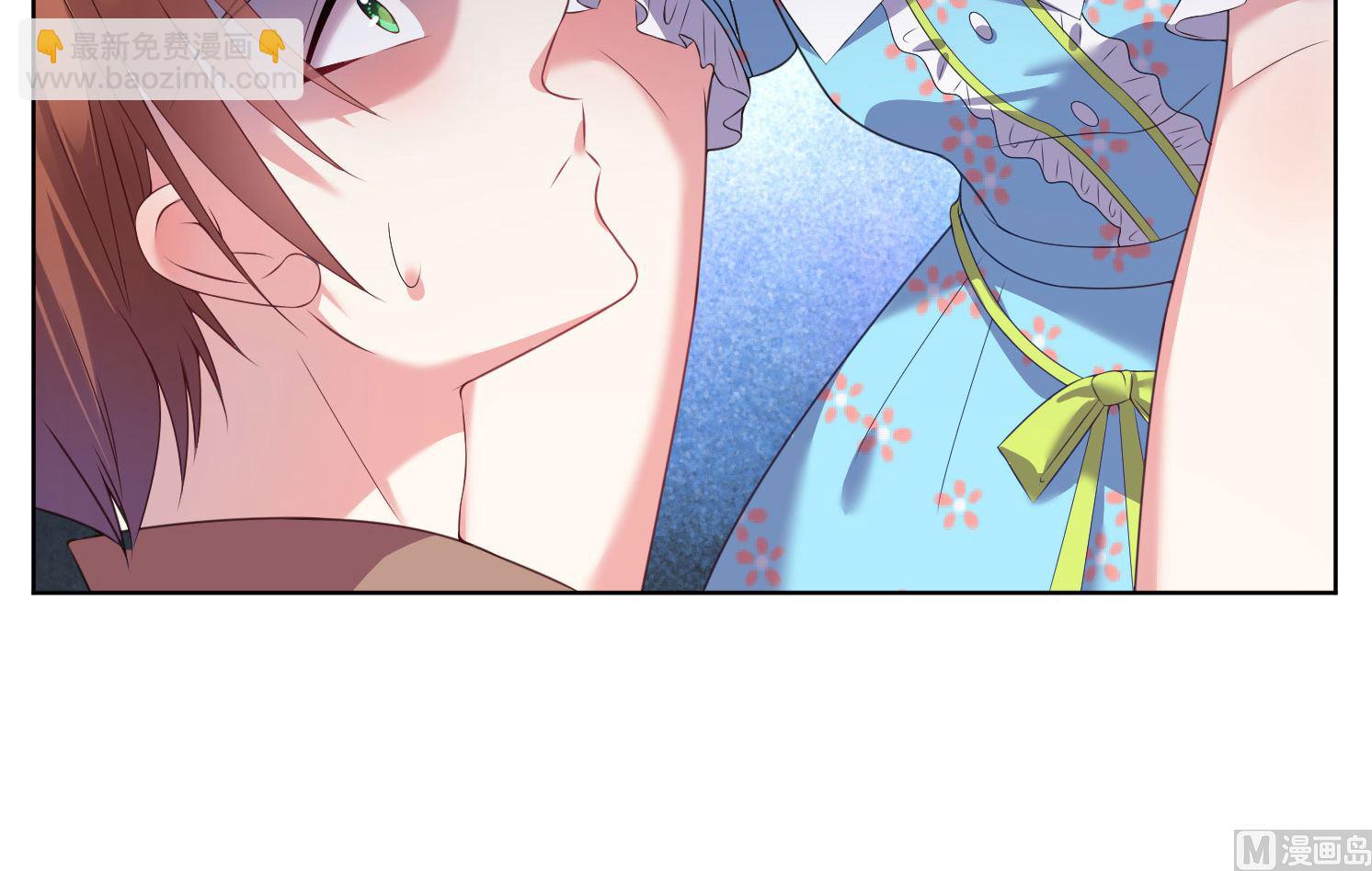 🍘我被总裁黑上了 第47话 第21页