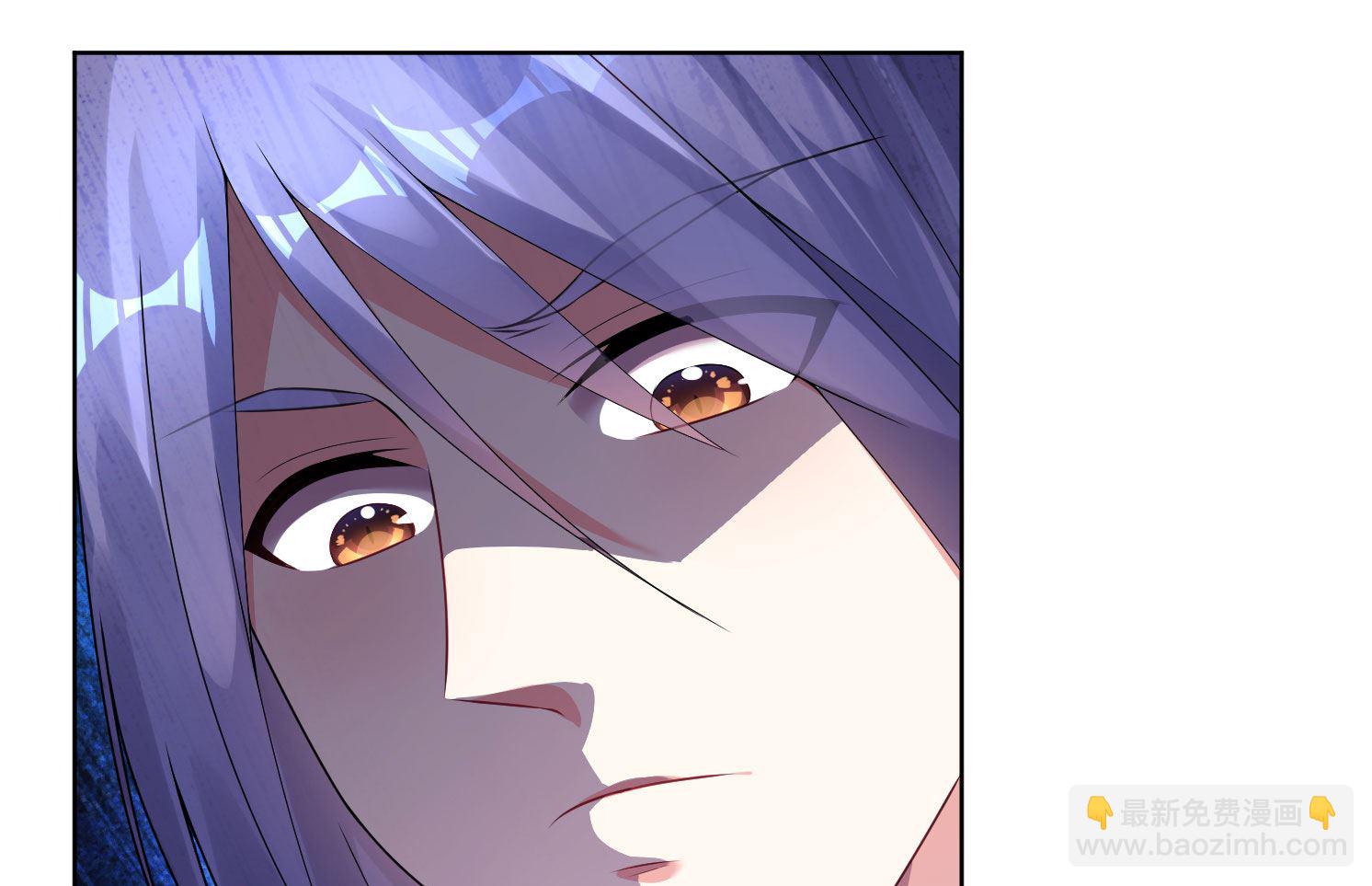 🍘我被总裁黑上了 第47话 第31页