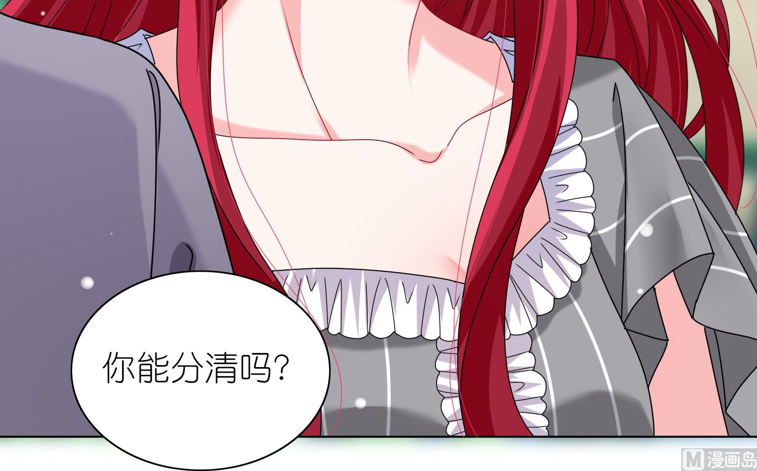 🍘我被总裁黑上了 第461话 第19页