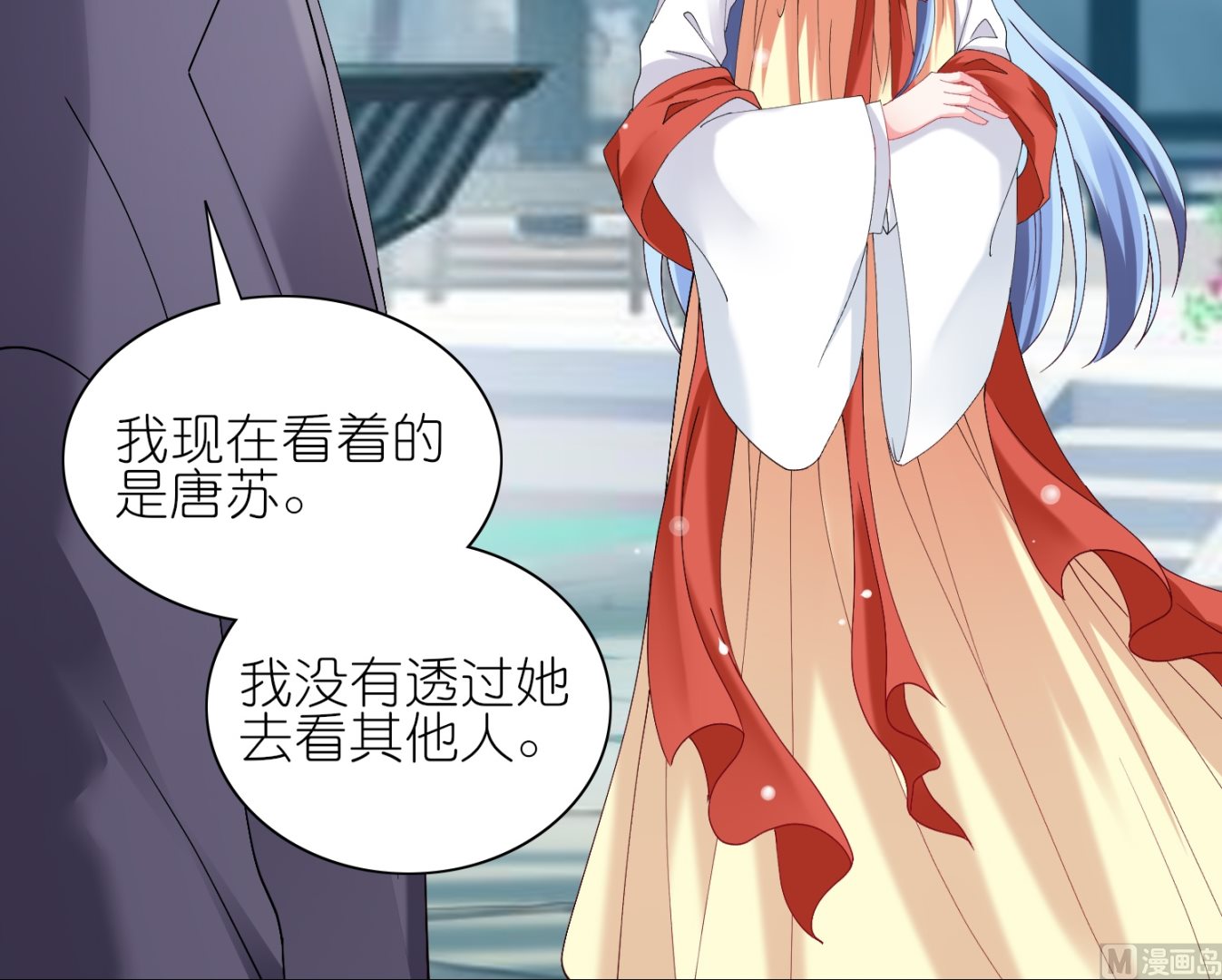 🍘我被总裁黑上了 第461话 第22页