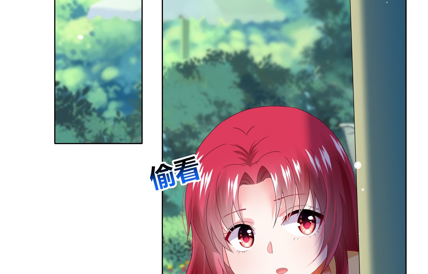 🍘我被总裁黑上了 第461话 第3页