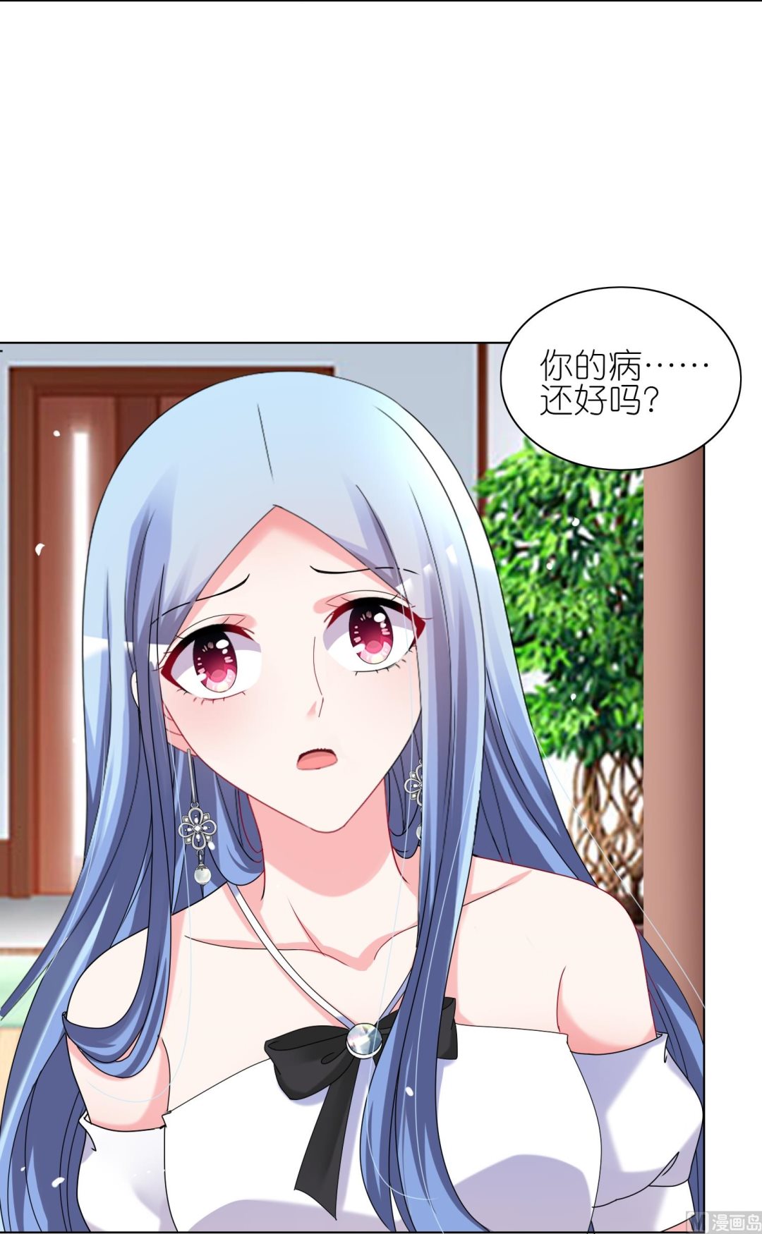🍘我被总裁黑上了 第461话 第50页
