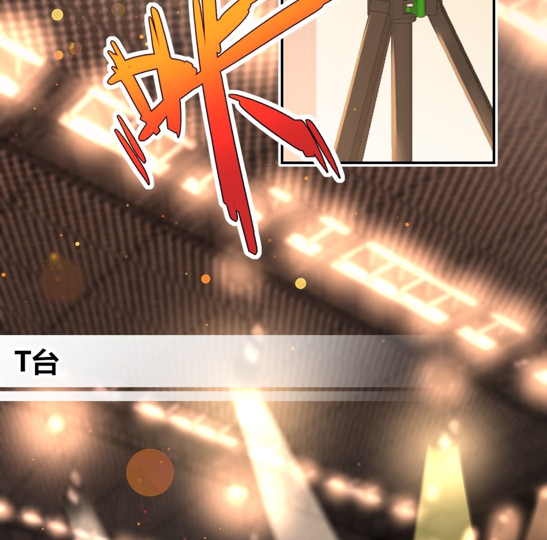 🍘我被总裁黑上了 第463话 第34页