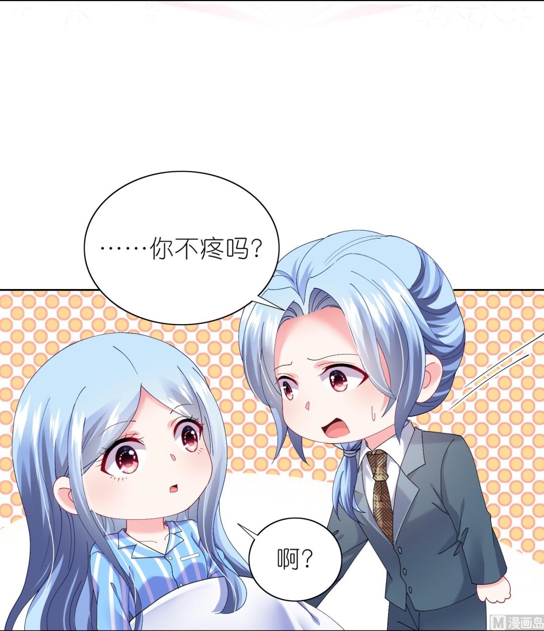 🍘我被总裁黑上了 第465话 第14页