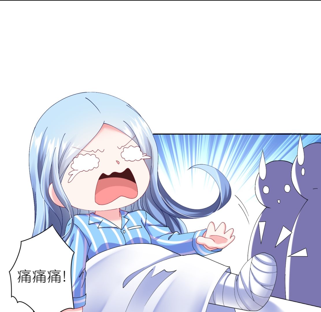 🍘我被总裁黑上了 第465话 第15页