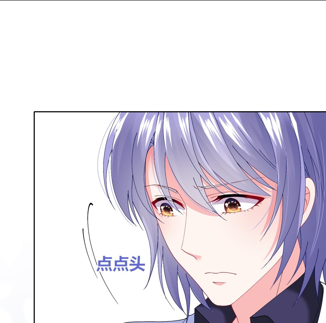 🍘我被总裁黑上了 第465话 第25页