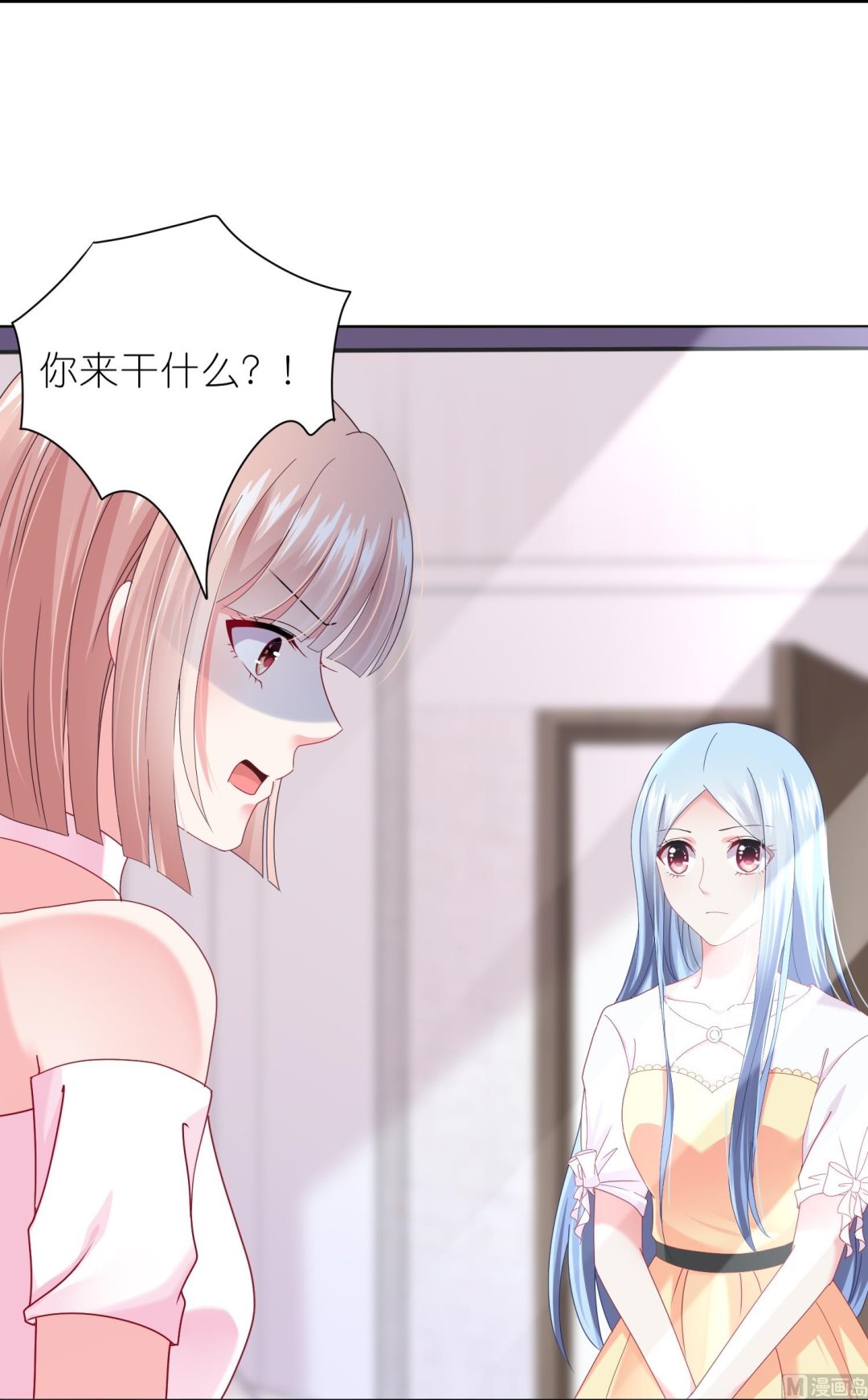 🍘我被总裁黑上了 第465话 第38页