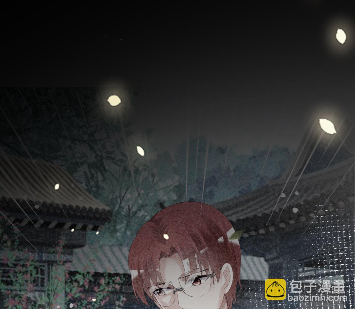 🍘我被总裁黑上了 第465话 第48页
