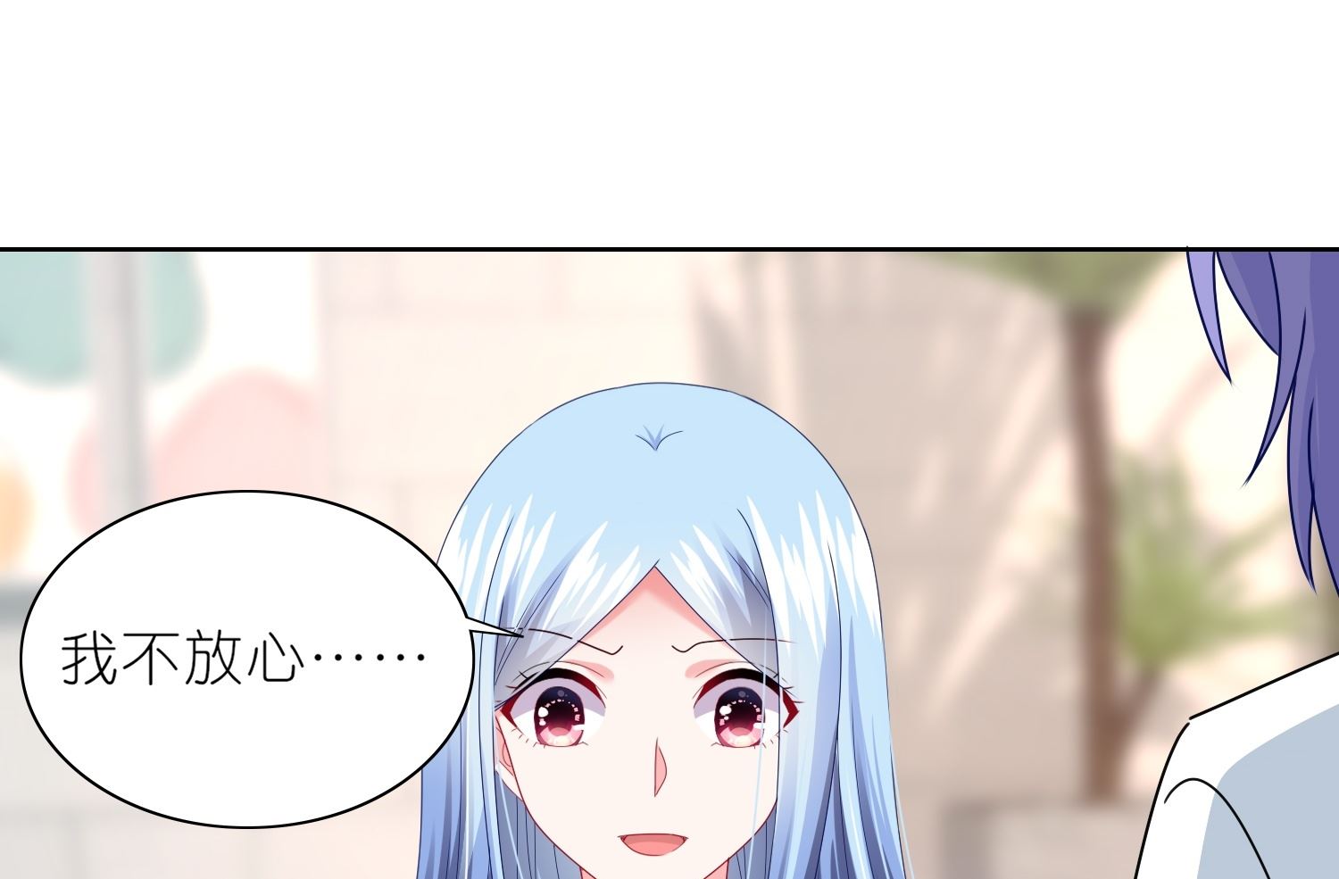 🍘我被总裁黑上了 第467话 第11页