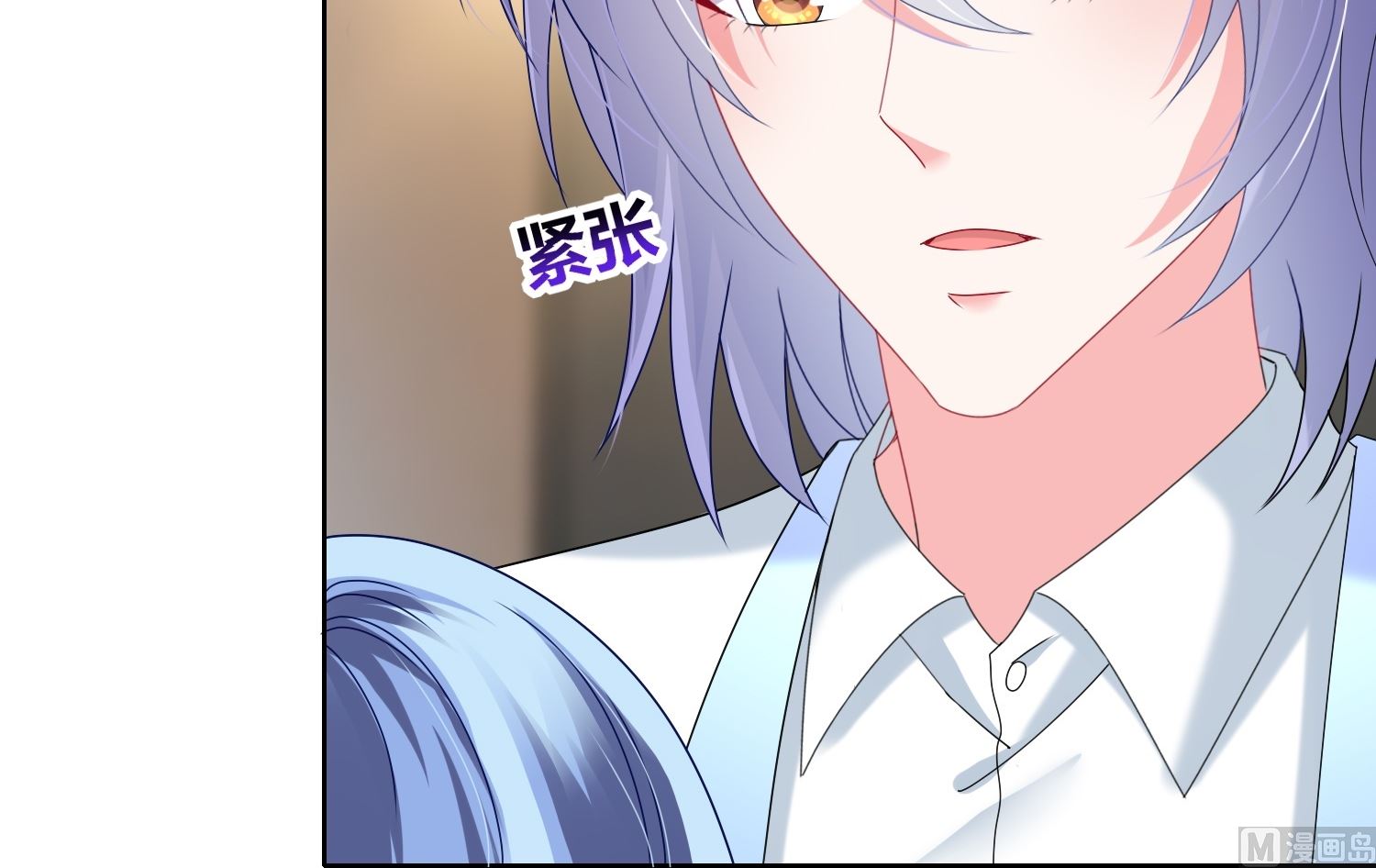 🍘我被总裁黑上了 第467话 第24页