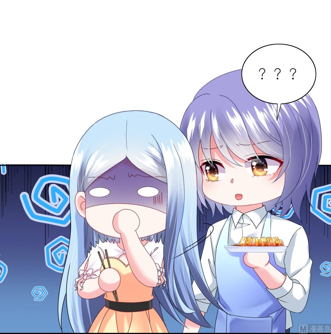 🍘我被总裁黑上了 第467话 第25页