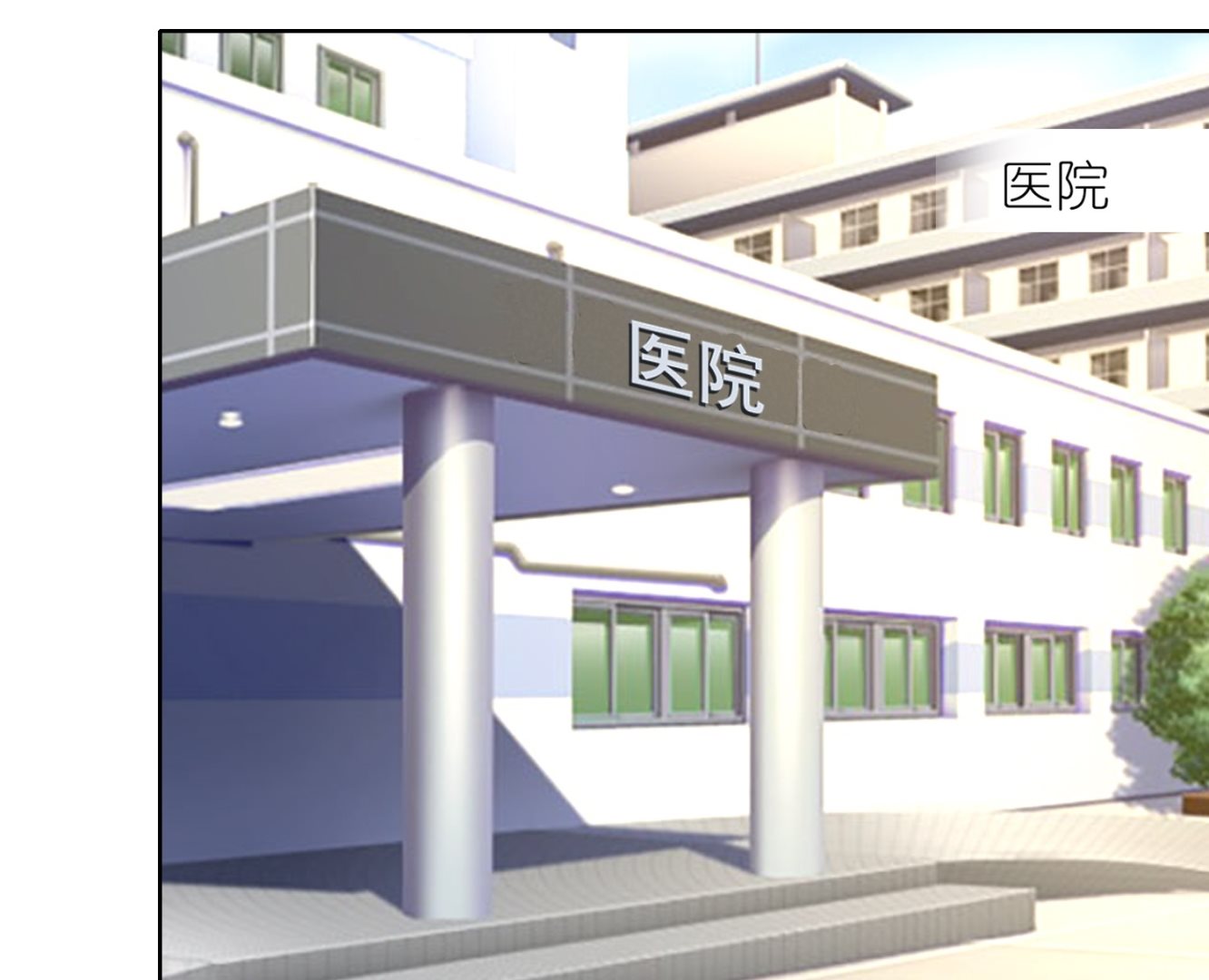 🍘我被总裁黑上了 第467话 第36页