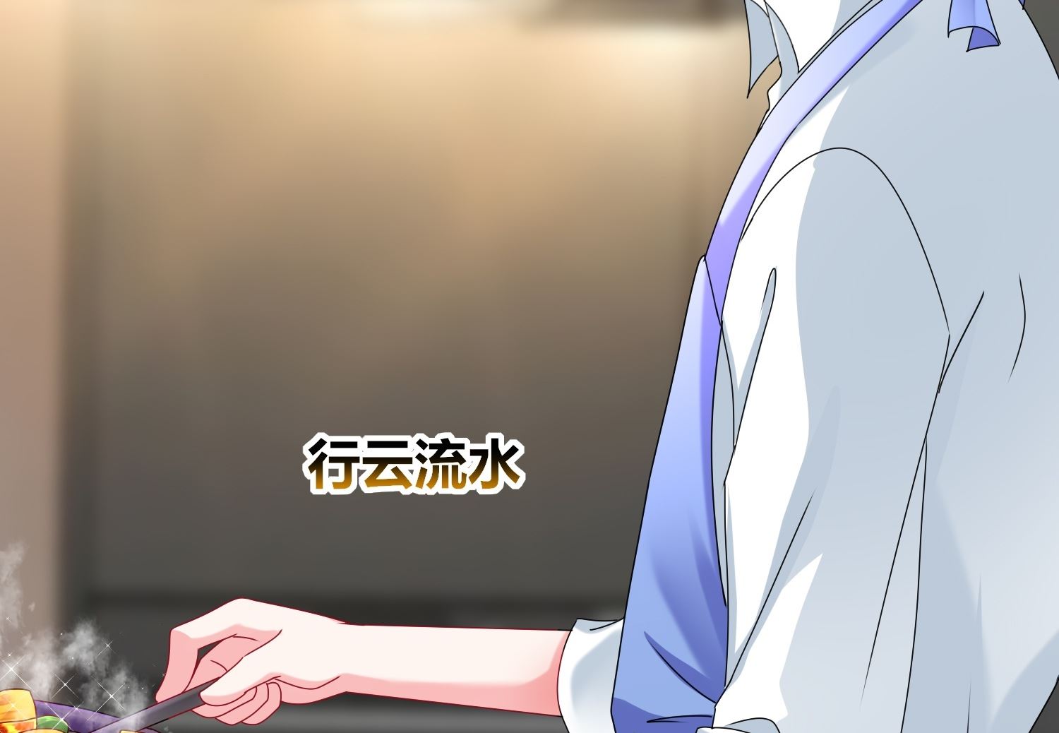 🍘我被总裁黑上了 第467话 第5页