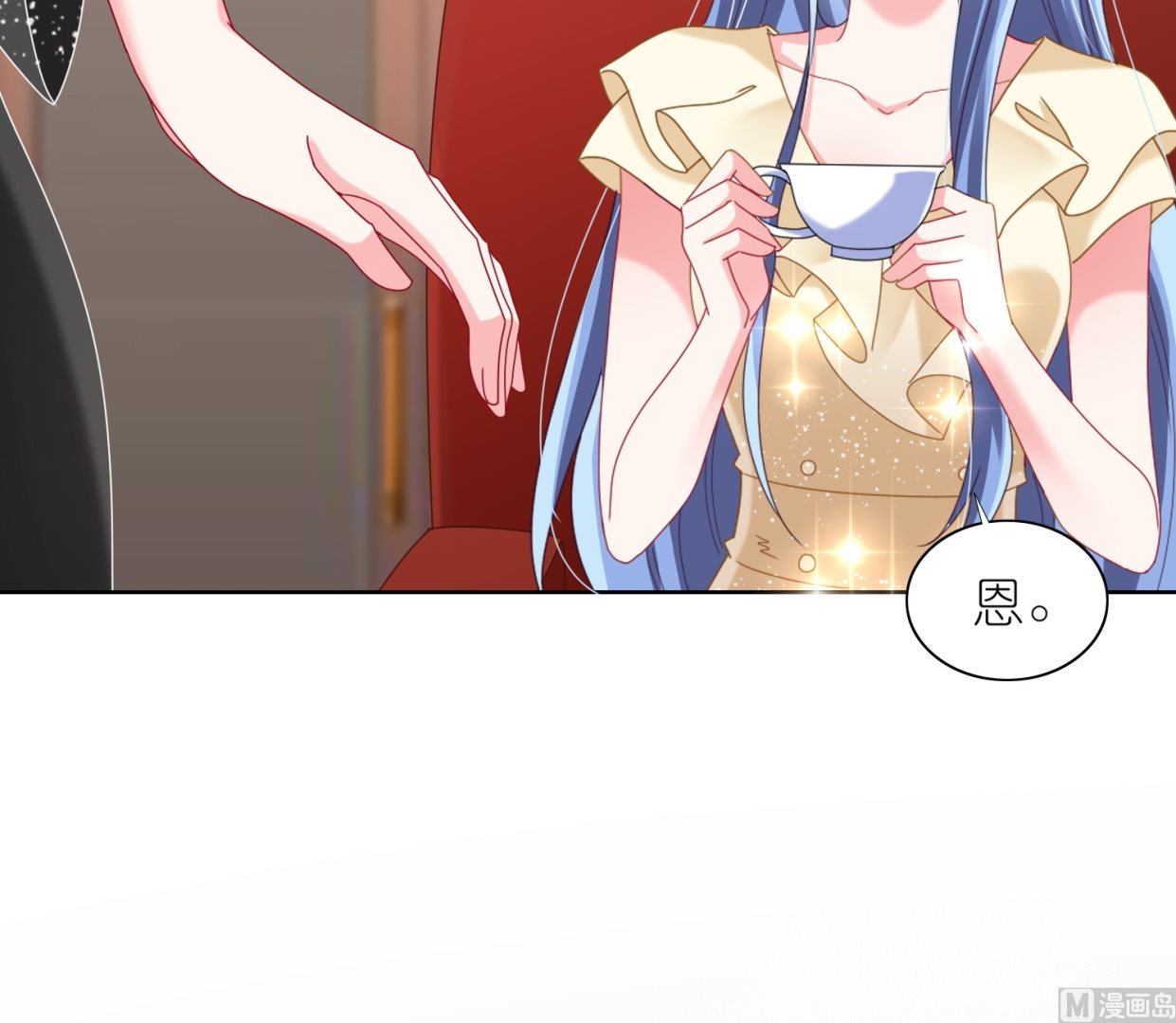 🍘我被总裁黑上了 第469话 第18页