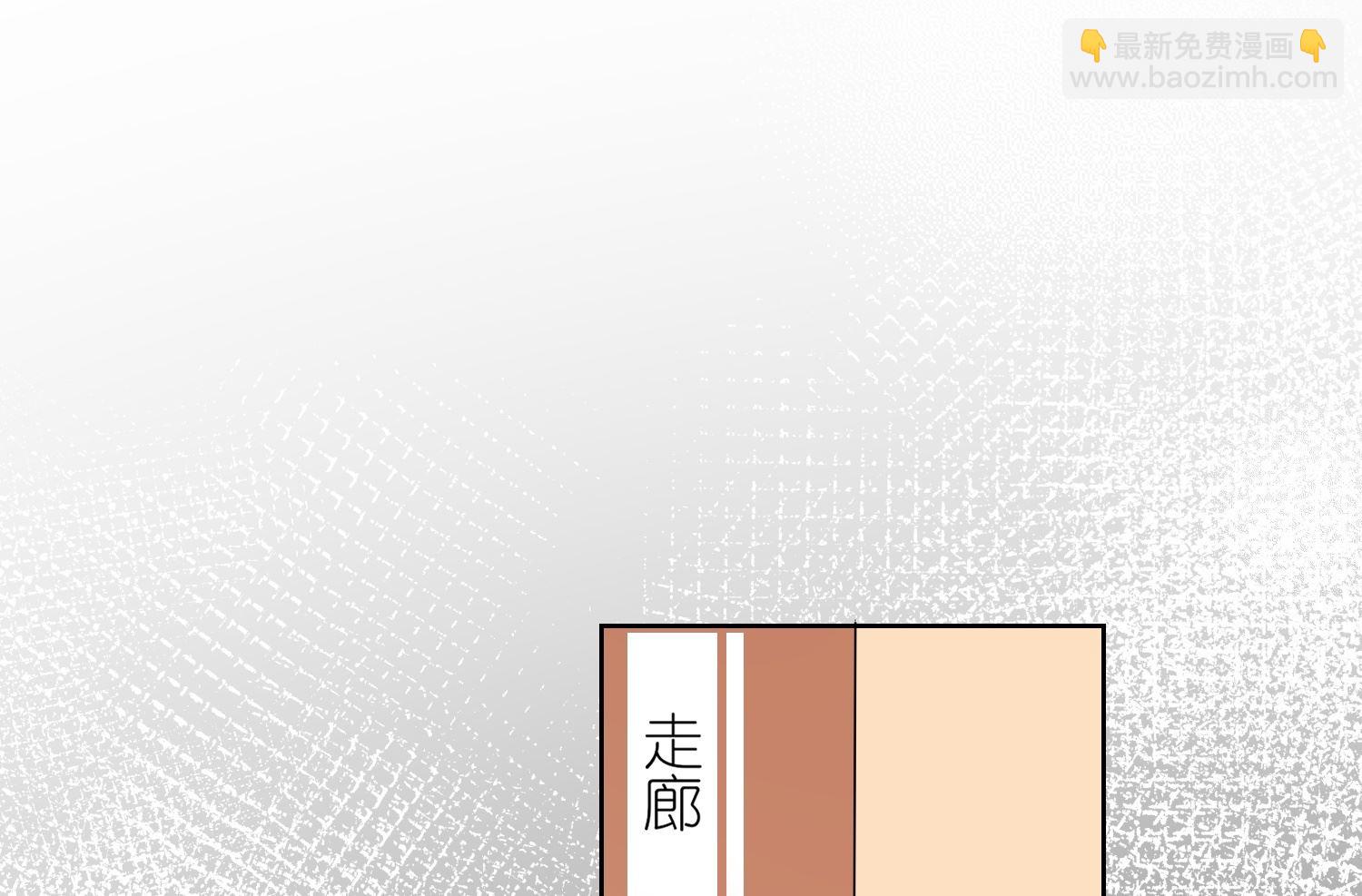 🍘我被总裁黑上了 第469话 第19页