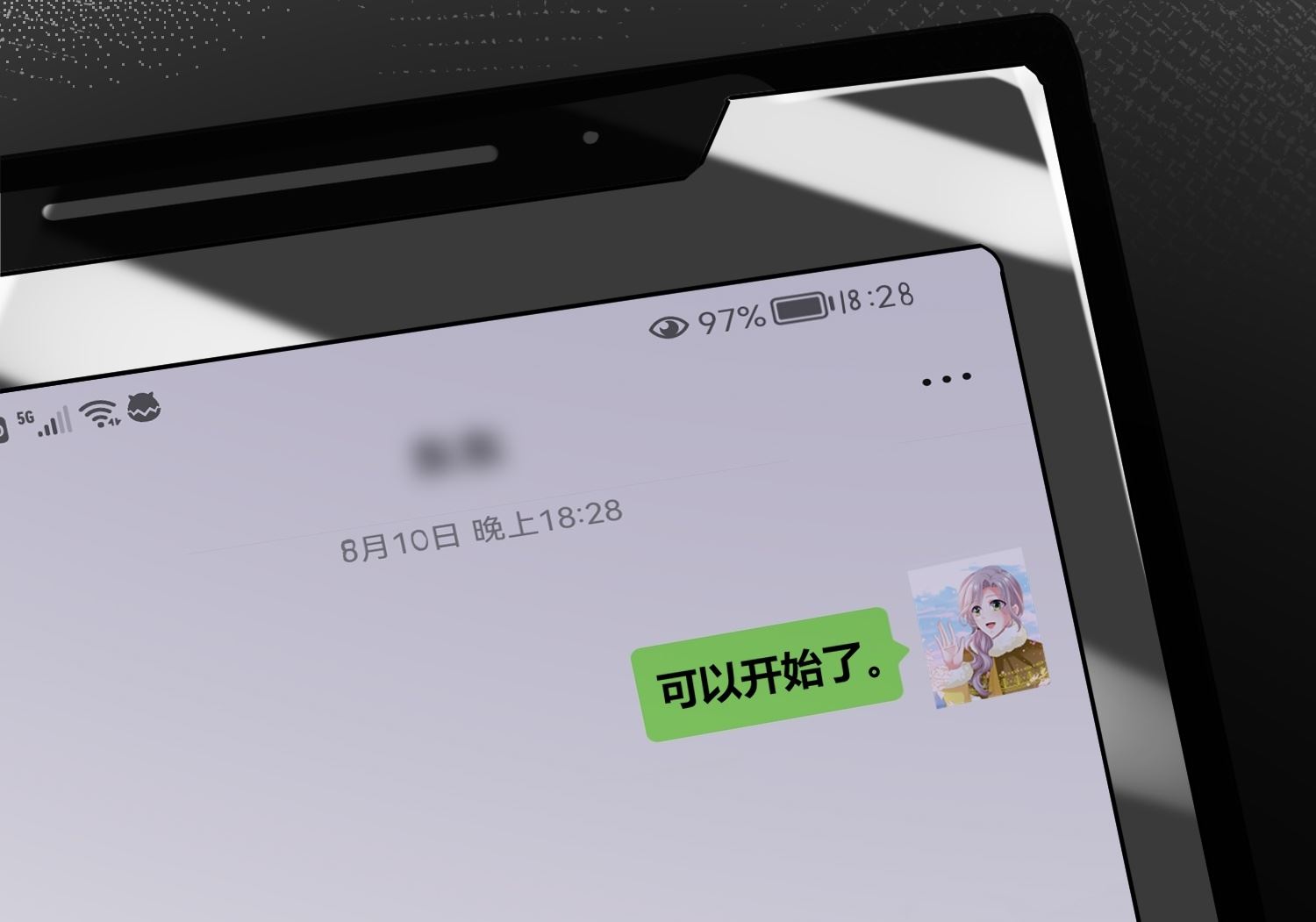 🍘我被总裁黑上了 第469话 第22页
