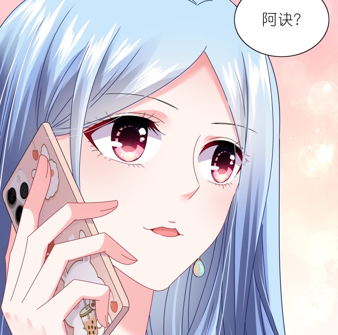 🍘我被总裁黑上了 第469话 第31页