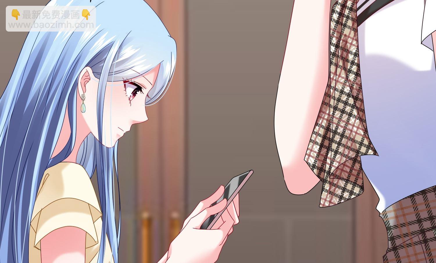🍘我被总裁黑上了 第469话 第35页