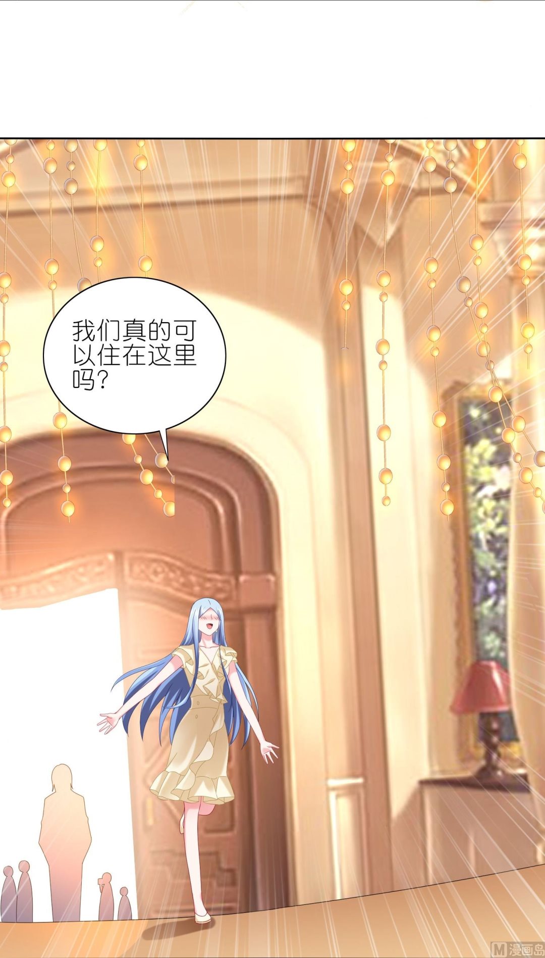 🍘我被总裁黑上了 第473话 第42页
