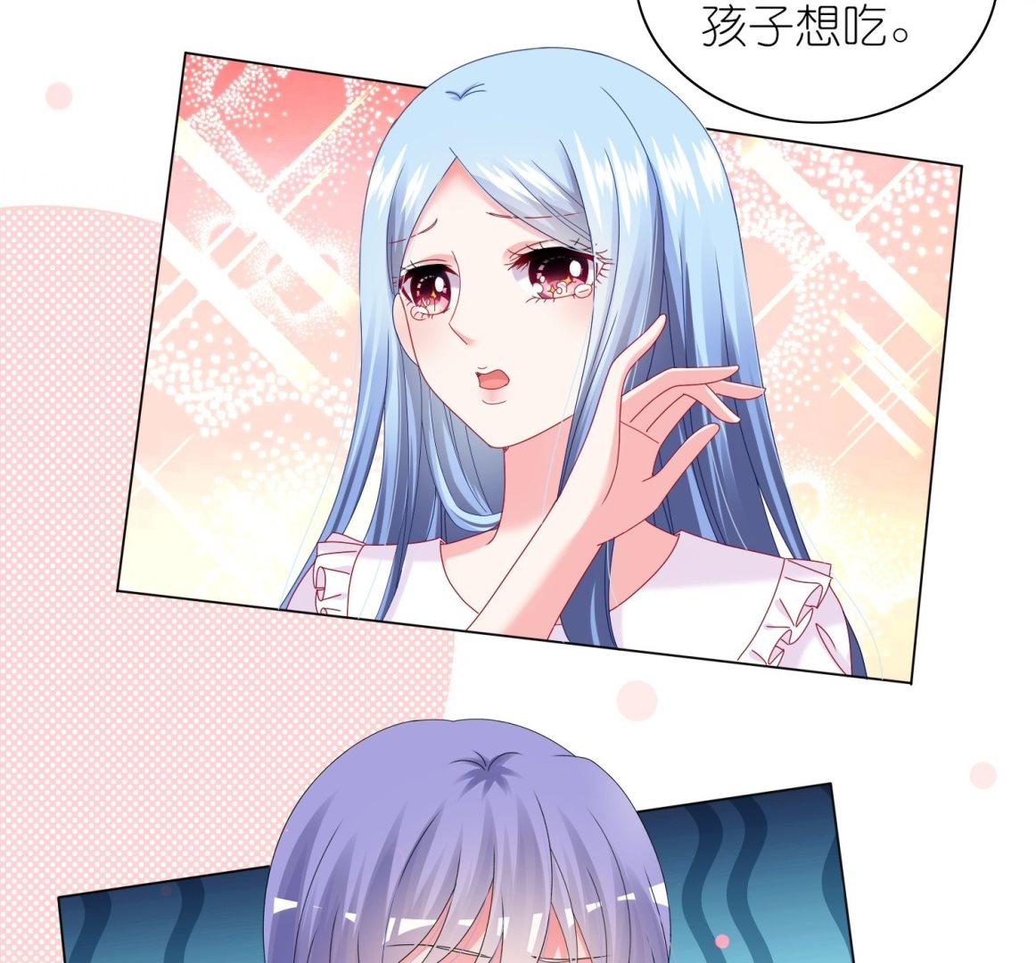 🍘我被总裁黑上了 第479话 第22页