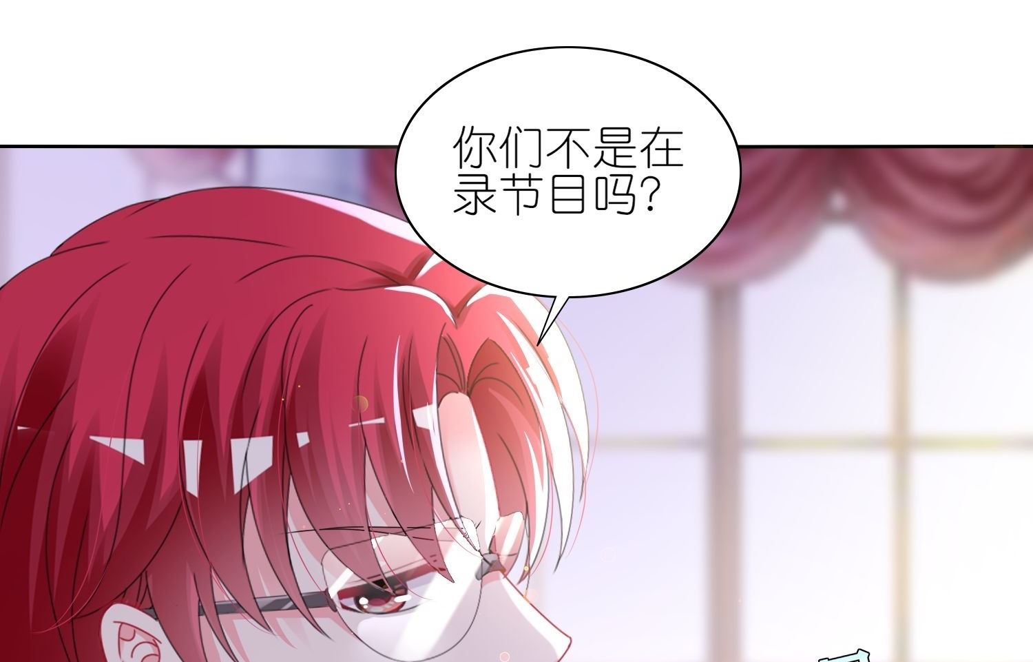 🍘我被总裁黑上了 第479话 第28页