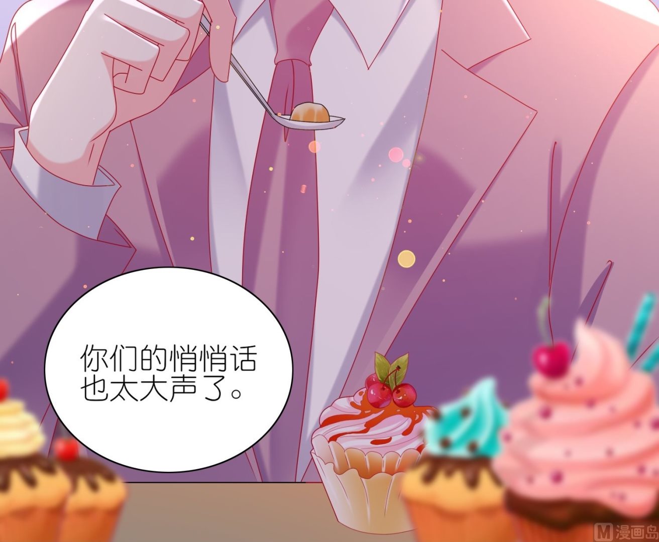 🍘我被总裁黑上了 第479话 第38页
