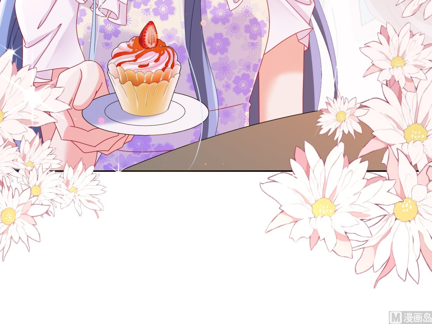 🍘我被总裁黑上了 第479话 第46页