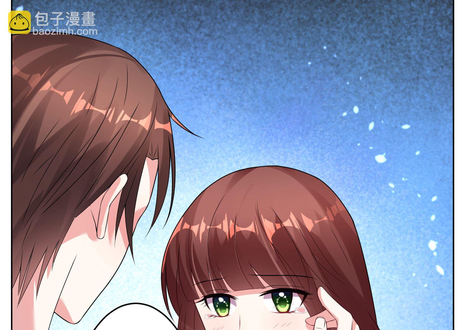 🍘我被总裁黑上了 第49话 第11页