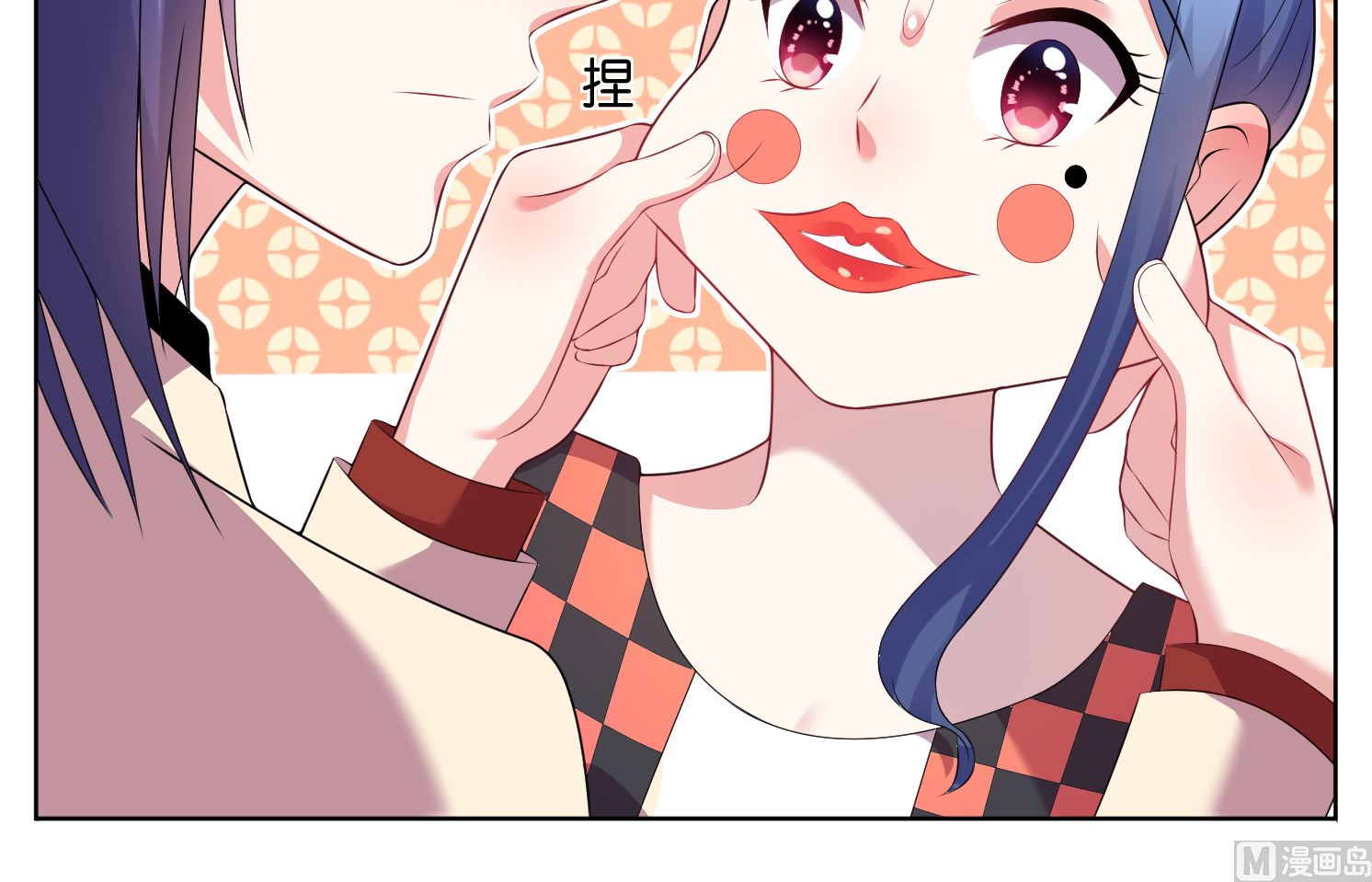 🍘我被总裁黑上了 第49话 第26页