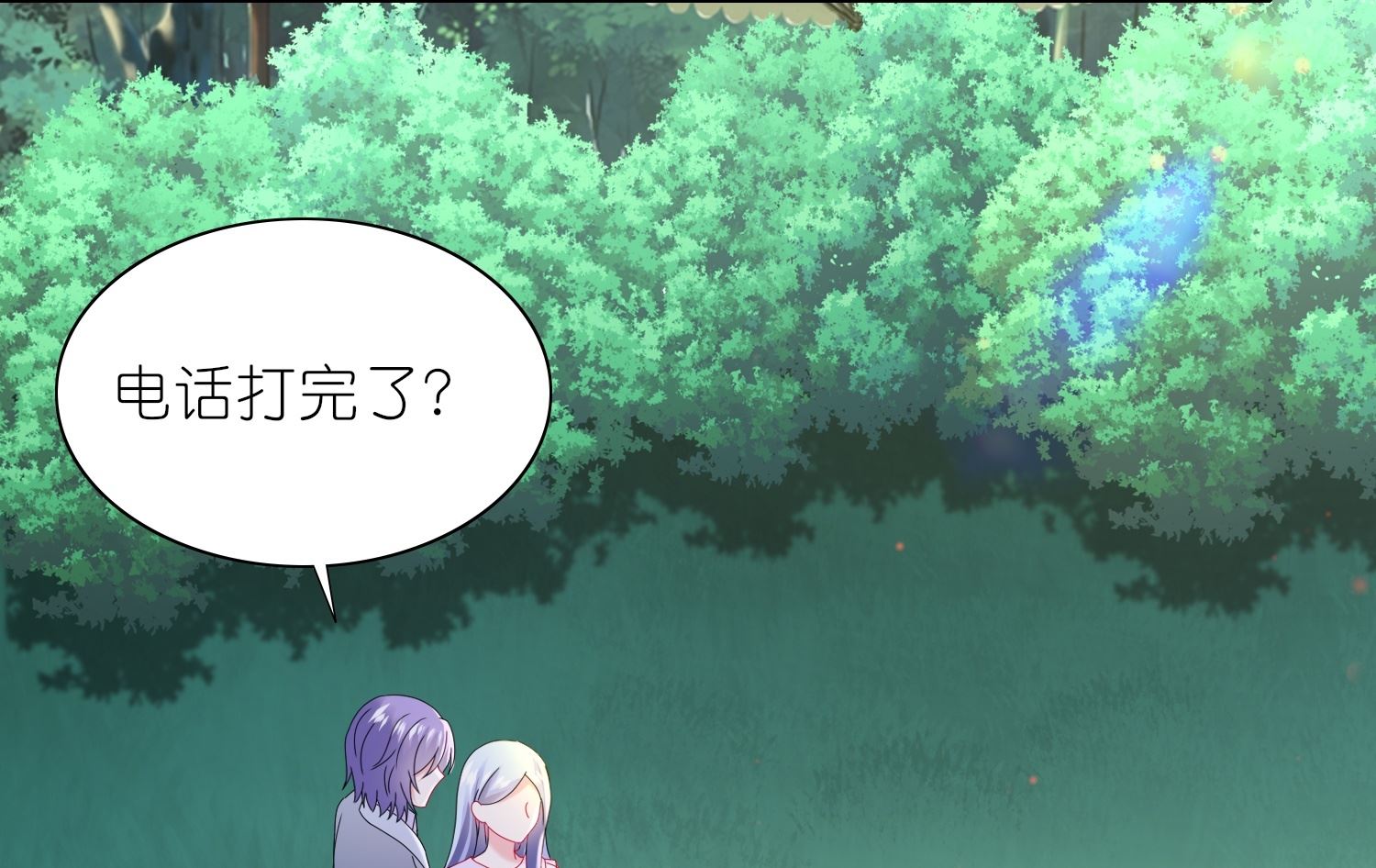 🍘我被总裁黑上了 第483话 第28页