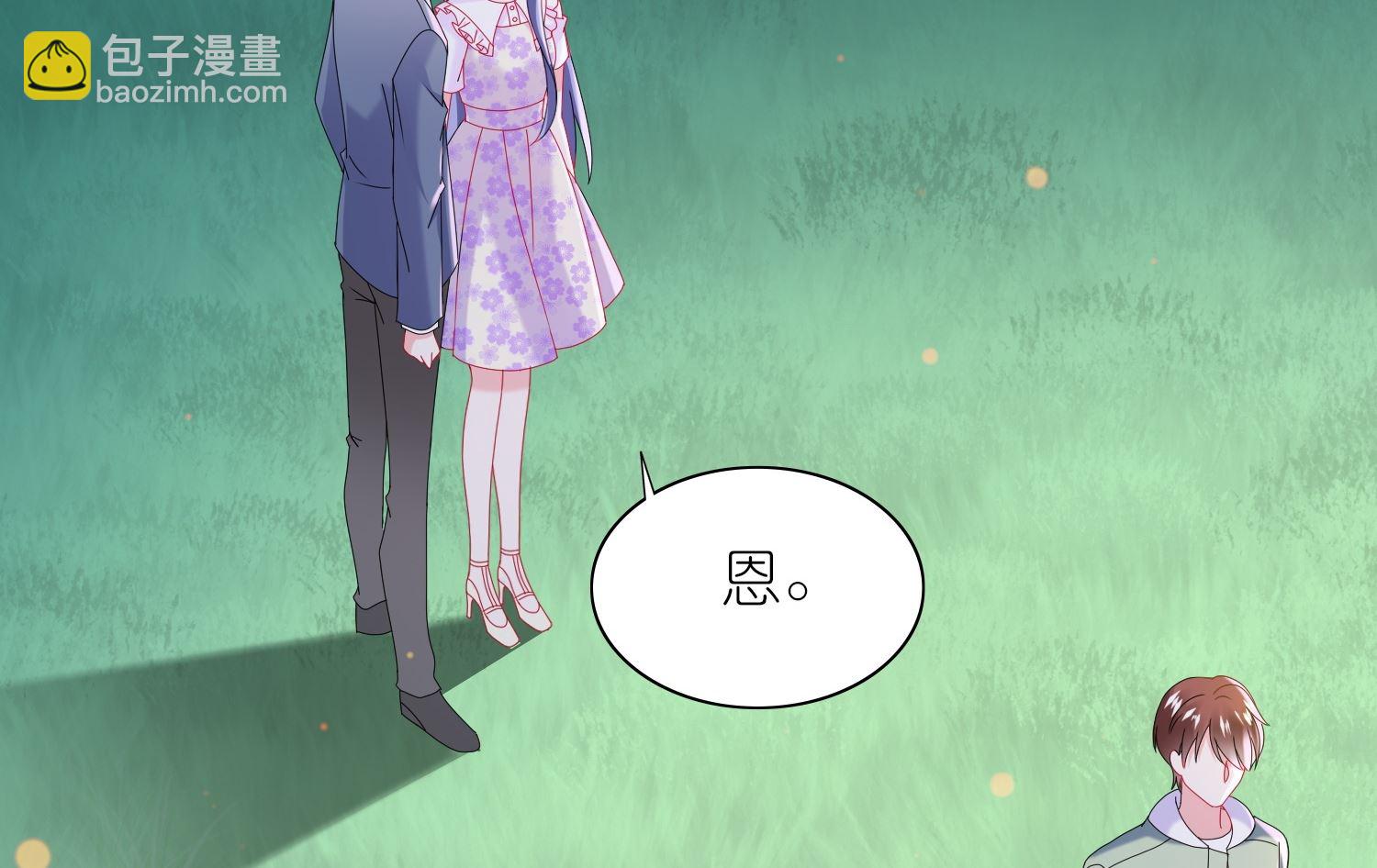 🍘我被总裁黑上了 第483话 第29页