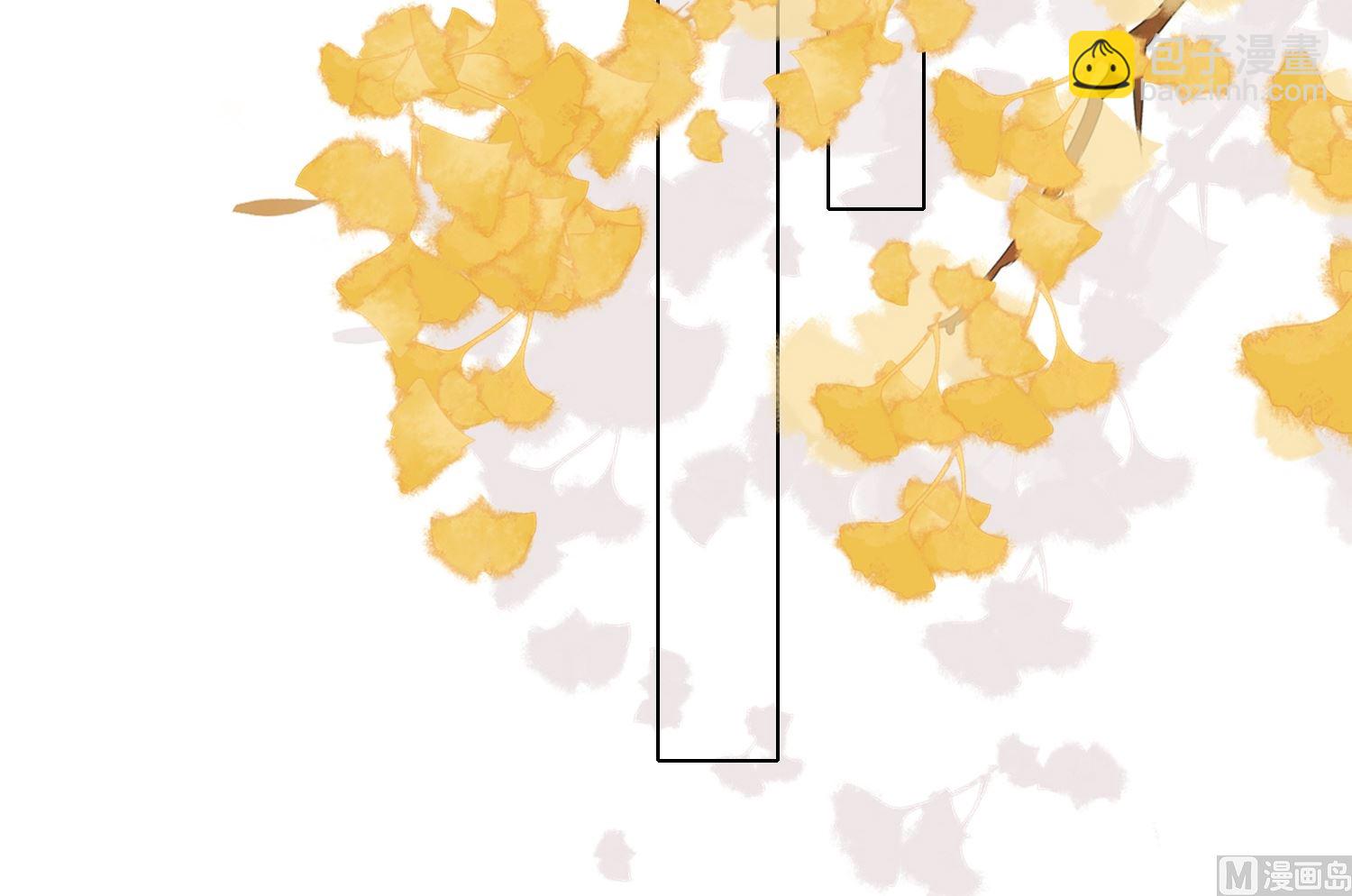 🍘我被总裁黑上了 第483话 第35页