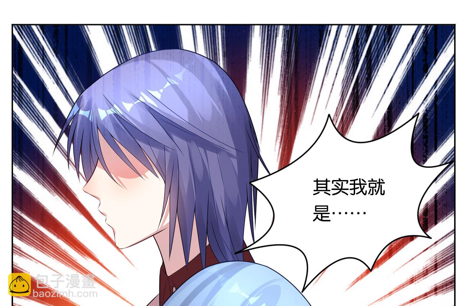 🍘我被总裁黑上了 第51话 第10页