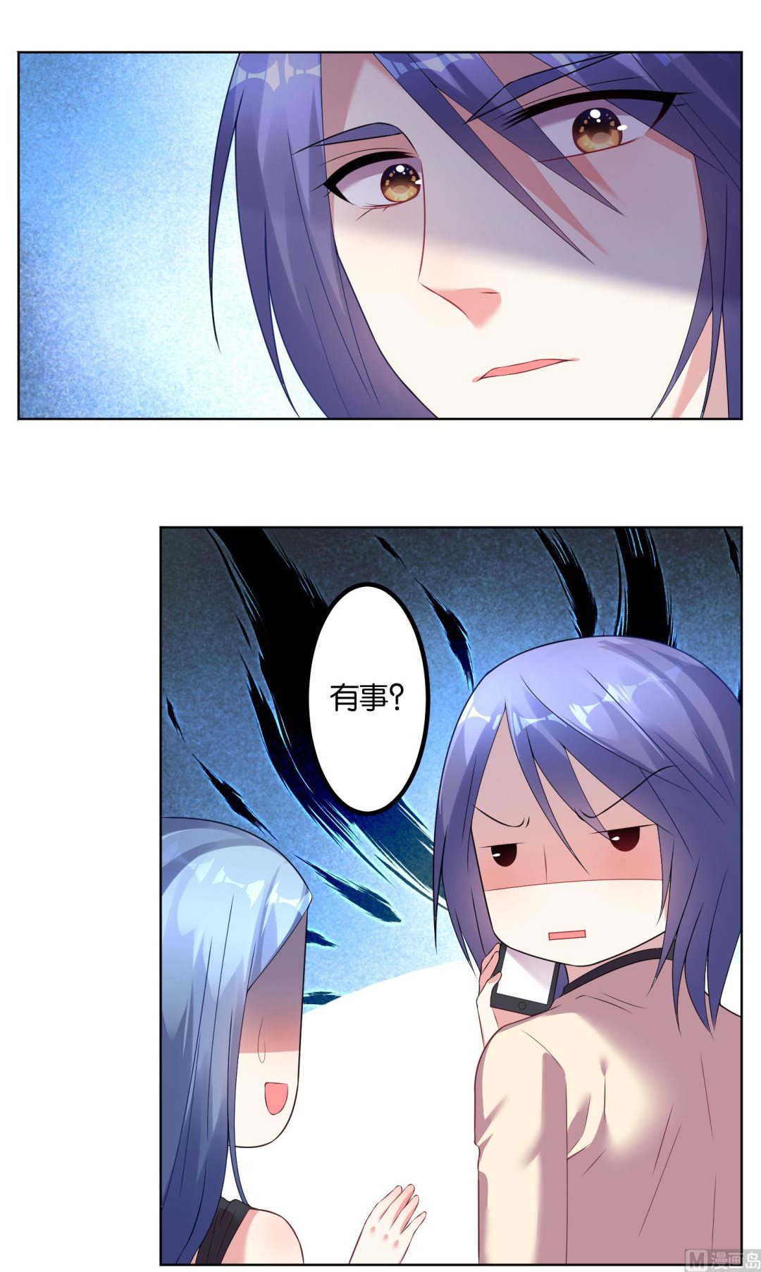 🍘我被总裁黑上了 第51话 第19页